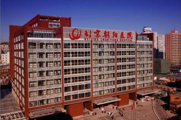 杭州最好的代怀孕机构，北京试管婴儿流程、医院、费用及攻略