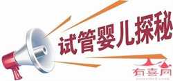 杭州供卵试管中心排行，[新冠疫苗]上万人排队！选对杭州新冠疫苗接种点，顺