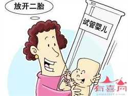 杭州代孕产子公司合同,供卵试管婴儿合法吗，马斯克代孕女儿曝光