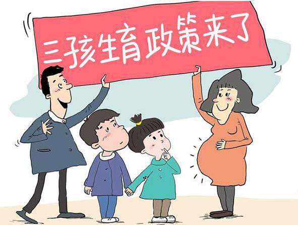 杭州哪家中心代生孩子,可以找人代生做试管婴儿吗？国内找人代生违法吗？